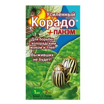 ЦБ-00004880_Корадо + Панэм Усиленный эффект 1мл+2мл (ВХ)