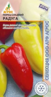 Перец Радуга 0.15г (Агрос)