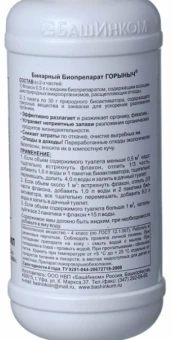 Горыныч-бинарный препарат для туалетов флакон 0,5л + порошок 112 (БИ)