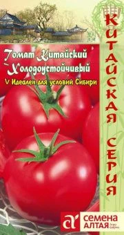 00035705_Томат Китайский Холодоустойчивый Китайская серия 0,1г (Сем Алт)