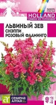 00035711_Львиный зев Снэппи Розовый фламинго 10шт 