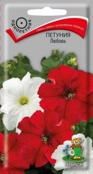 00021397_Петуния Любовь 0,1г (ПОИСК)