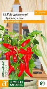 00018286_Перец Красная ракета декоративный (Сем Ал