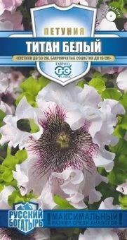 00026408_Петуния Титан белый бахромчатая 10шт сери