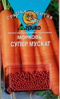 00001813_Морковь ГРАНУЛЫ Супер Мускат 300шт серия 