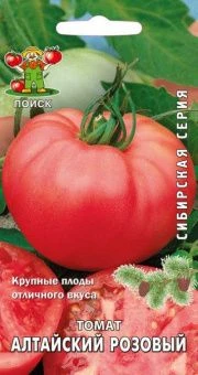00021500_Томат Алтайский розовый 0,1г серия Сибирская (ПОИСК)