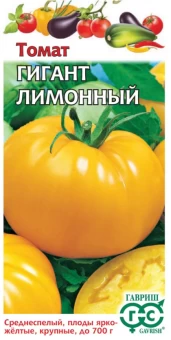 00015261_Томат Гигант лимонный (Гавриш) 1_1200