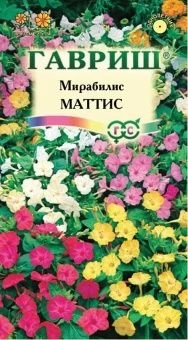 00009522_Мирабилис Матис смесь (Гавриш) 1_400