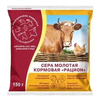 00015753_Сера кормовая Рацион 150г 1_ 50 (К_П)