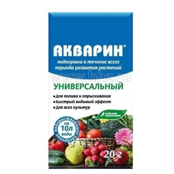 00018426_Акварин Универсальный 20г 1_60 (БХЗ)