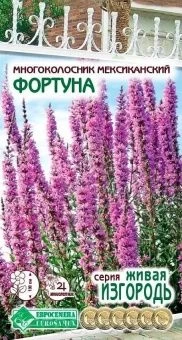 00041968_Многоколосник Фортуна мексиканский 0,2г с