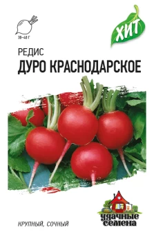 00026315_Редис Дуро Краснодарское 2,0 г (Гавриш) МЕТАЛЛ