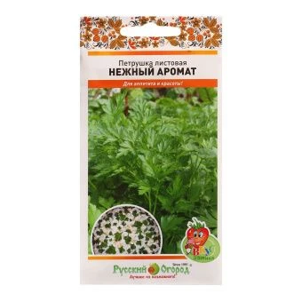 00005000_Петрушка листовая Нежный Аромат серия Вкуснятина (НК)