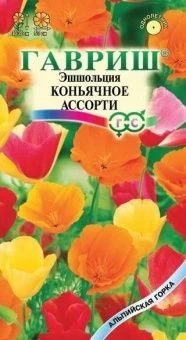 00010222_Эшшольция Коньячное ассорти (Гавриш) 1_80