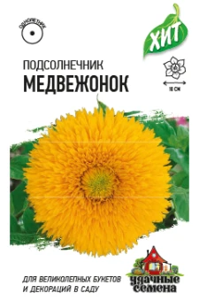 00026377_Подсолнечник Медвежонок 0,5 г (Гавриш) МЕТАЛЛ