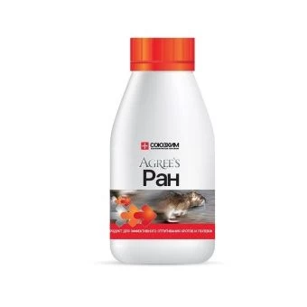 00025499_Агрис Ран для отпугивания кротов и полево