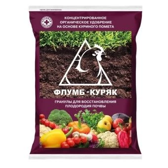 00009894_Флумб куряк гранулы 1кг 1_10 (К_П)