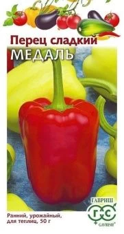 00011519_Перец Медаль (Гавриш) 11000