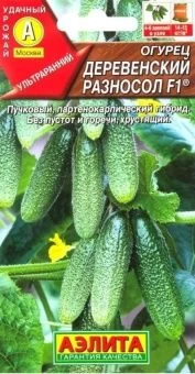 00012249_Огурец Деревенский Разносол (Аэлита)