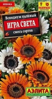 00040434_Венидиум Игра света смесь сортов (Аэлита)