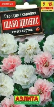 00002011_Гвоздика шабо Дионис смесь (Аэлита)