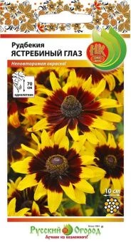 00037460_Рудбекия Ястребиный глаз 30шт (НК)
