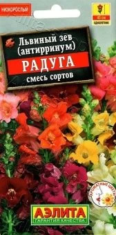 00002839_Львиный зев Радуга смесь (Аэлита)