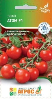 Томат Атом F1 5шт (Агрос)