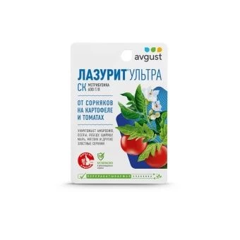 00041722 _Лазурит Ультра 9мл 1_80 (Август)