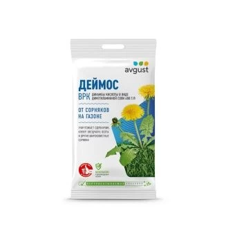 00033308_Деймос для газона 10мл 110100 (Август)