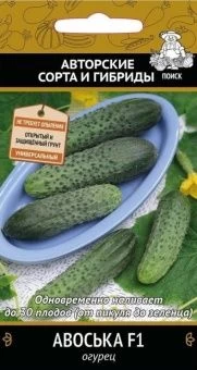 00021462_ Огурец Авоська F1 12шт (ПОИСК)