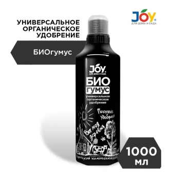 ЦБ-00008061_Джой Биогумус 1л жидкий 19 (Страда) (3)