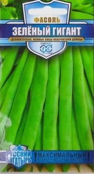 00013455_Фасоль Зеленый Гигант серия Русский богат