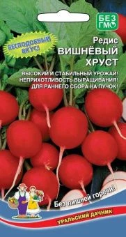 00033848_Редис Вишневый хруст (УД)
