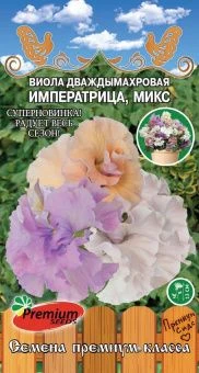 00029535_Виола Императрица дваждымахровая микс (Пр