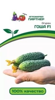 00031120_Огурец Гоша 5шт (Партнер)