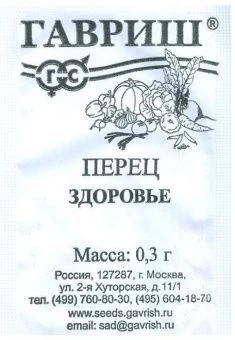 00023579_Перец Здоровье БП (Гавриш)