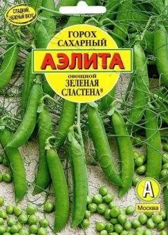 00033817_Горох Зеленая Сластена Аэлита