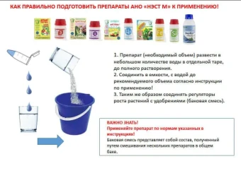Силиплант Универсальный 100мл 140 (НэстМ) (3)