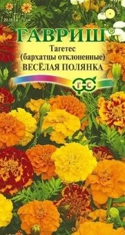 00007843_Бархатцы Веселая Полянка отклоненные (Гав