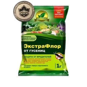 00016771_ЭкстраФлор №3 от ГУСЕНИЦ 1г 1_200 (ДГрин)