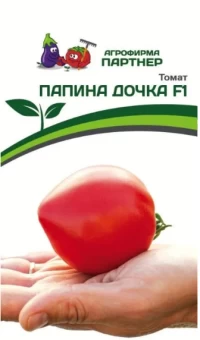00031121_Томат Папина Дочка 0,05г (ПАРТНЕР)