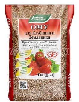 00015834 _ОМУ Для клубники, земляники, 1 кг (БХЗ)