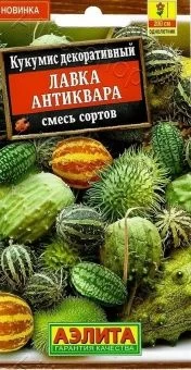 00041804_Кукумис Лавка антиквара декоративный  сме