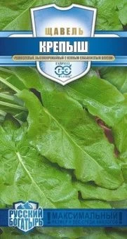 00033471_Щавель Крепыш серия Русский богатырь (Гав 00033471_Щавель Крепыш серия Русский богатырь (Гав