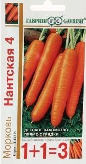 00012732_Морковь Нантская 4 серия 1+1 (Гавриш) 110
