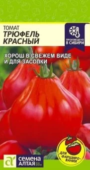 00043341_Томат Трюфель Красный 0,05г (Сем Алт)