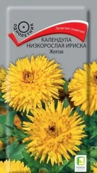 00035364_Календула Ириска Желтая низкорослая 10шт 