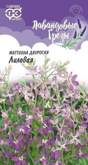 00026354_Маттиола Лиловая двурогая  0,5 г серия Ла