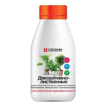 00025486_Агрис Декоративно-лиственные 0,25л 1_20 (